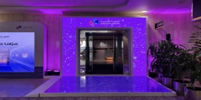 Dammam Airport Launches Sensory Room to Support Travelers with Disabilities
