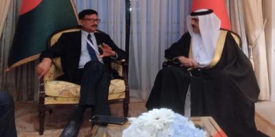 Bahrain Plans Step-by-Step Reopening of Visas for Bangladeshis