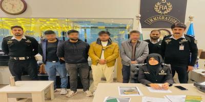 Four Passengers Offloaded at Islamabad Airport Over Suspected Fake Visas