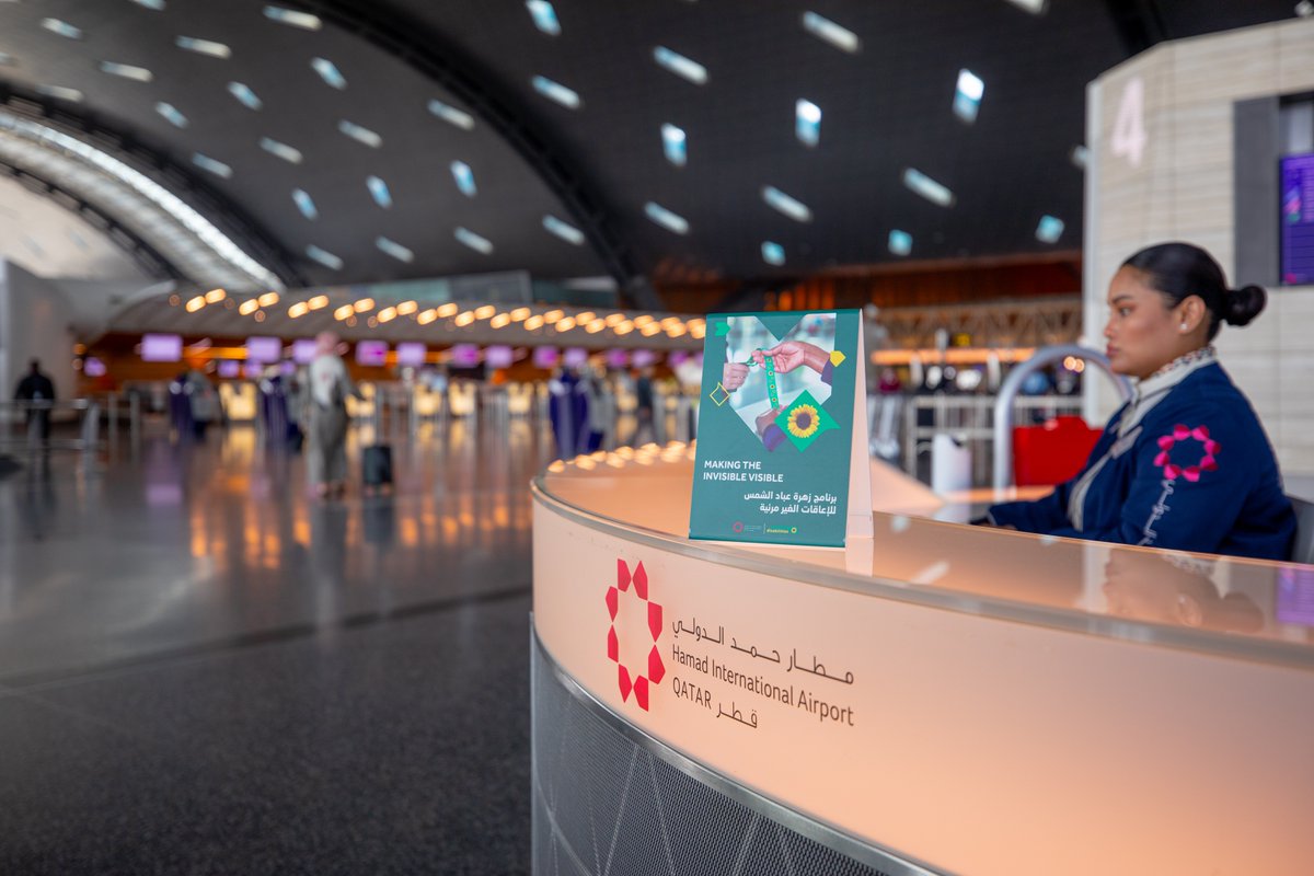 Hamad International Airport Launches Sunflower Program for Passengers with Hidden Disabilities