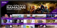 Qatar Tourism Announces Countrywide Ramadan 2026 Events