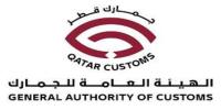 Qatar Customs Maintains Smooth and Uninterrupted Flow of Imports