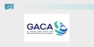 Saudi GACA Directs Airlines to Verify Transit Documents Before Boarding
