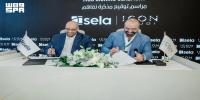 Sela, ICON Saudi Plan Luxury Yacht Maintenance Facility in Jeddah Under New MoU