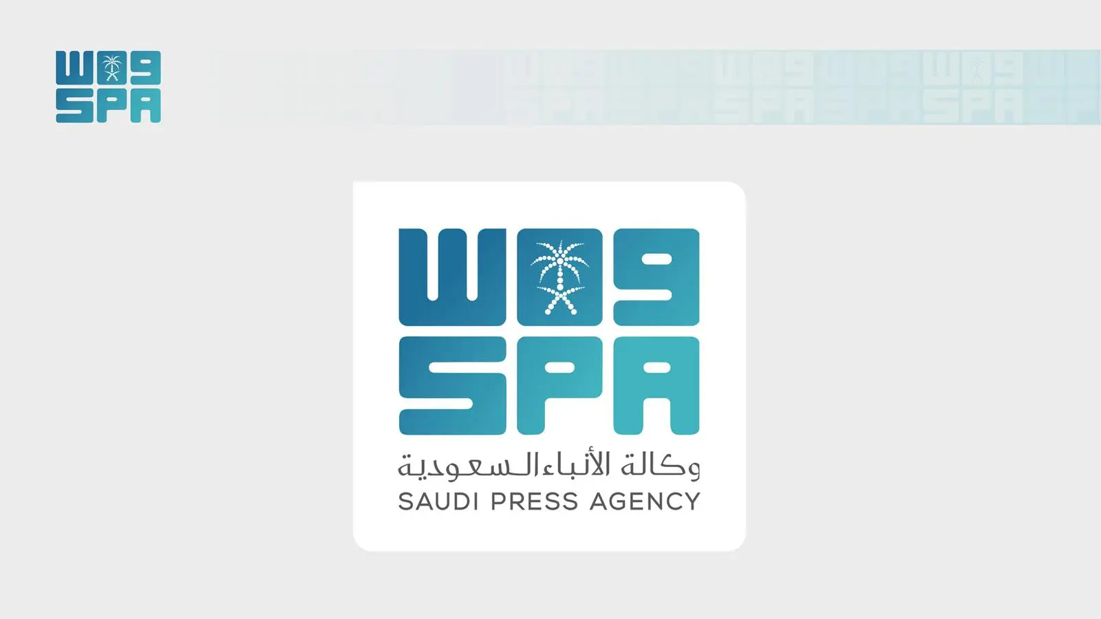 AlDirah Winter Set to Showcase Riyadh’s Heritage and Culture